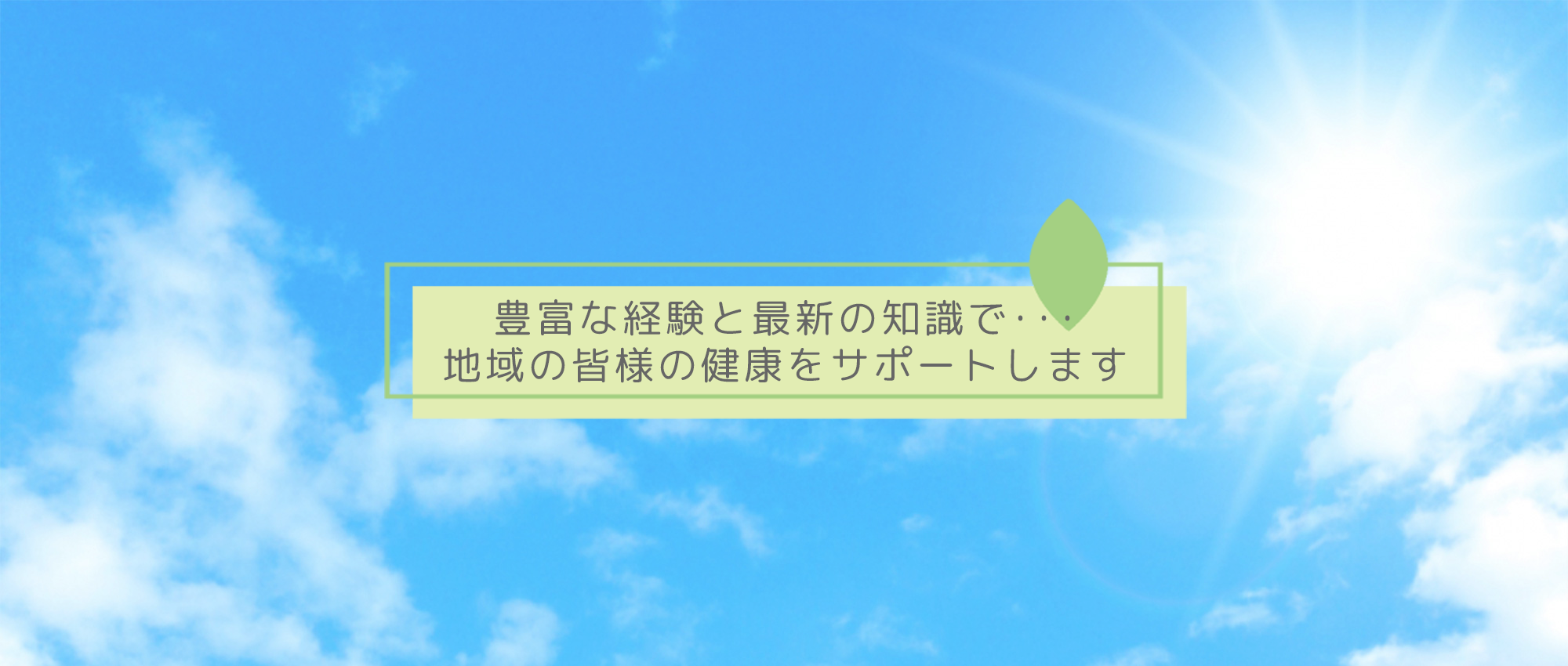 大田区中央、税務署前停留所、内科、小児科