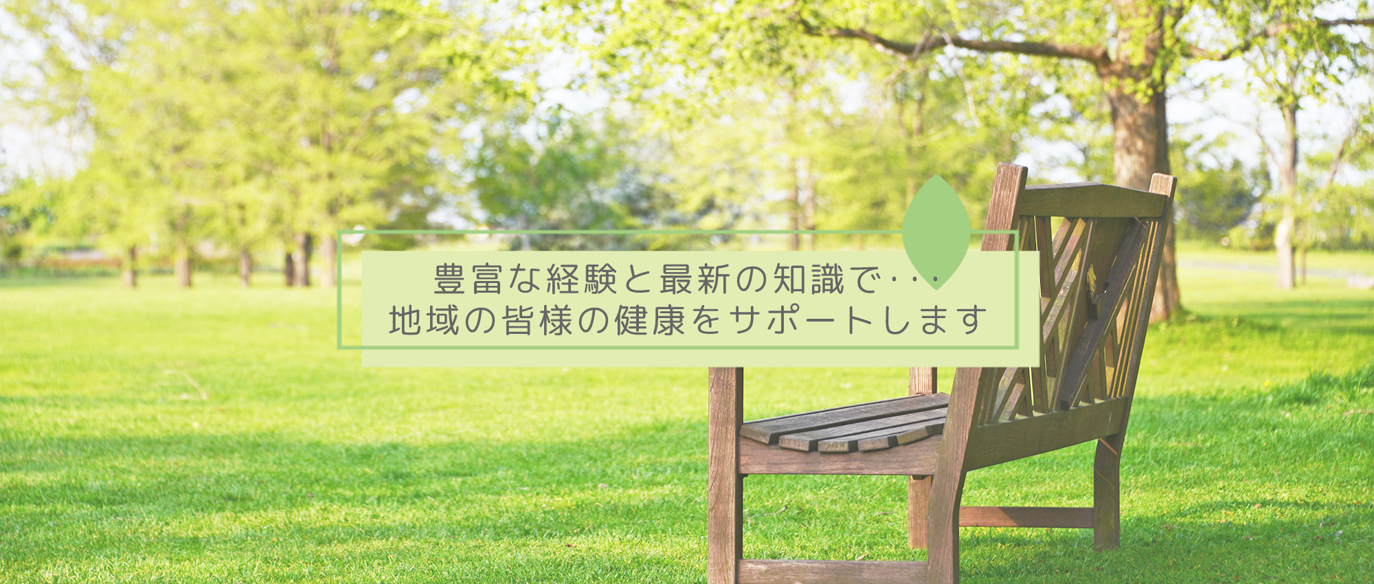 大田区中央、税務署前停留所、内科、小児科